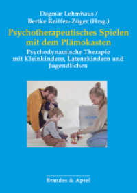 Psychotherapeutisches Spielen mit dem Plämokasten : Psychodynamische Therapie mit Kleinkindern, Latenzkindern und Jugendlichen （2025. 300 S. 24 cm）