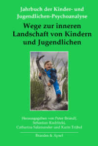 Wege zur inneren Landschaft von Kindern und Jugendlichen （2025. 300 S. 24 cm）