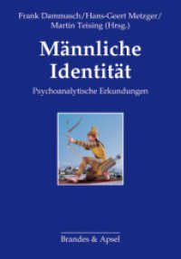 Männliche Identität : Psychoanalytische Erkundungen （2. Aufl. 2020. 204 S. 20.7 cm）