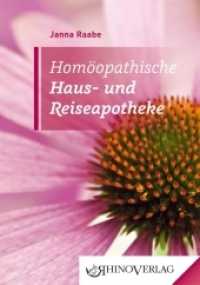 Homöopatische Haus- und Reiseapotheke : 30 Mittel zur schnellen Selbsthilfe im Kurzüberblick (Rhino Westentaschen-Bibliothek Bd.5) （2013. 96 S. 33 Farbfotos. 115 mm）