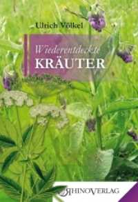 Wiederentdeckte Kräuter (Rhino Westentaschen-Bibliothek 60) （2017. 96 S. 138 mm）