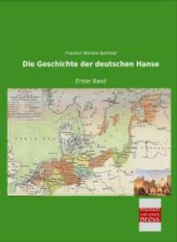 Die Geschichte der deutschen Hanse : Erster Band （Nachdruck der Ausgabe von 0. 2014. 480 S. 210 mm）