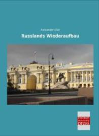 Russlands Wiederaufbau （Nachdruck der Ausgabe von 0. 2014. 388 S. 210 mm）