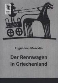 Der Rennwagen in Griechenland