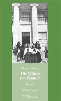 Die Götter der Raquel : Roman. Nachwort: Feierstein, Liliana R. (Jüdische Spuren 4) （1., Aufl. 2013. 148 S. 19.1 cm）