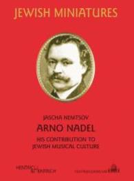 Arno Nadel : His contribution to Jewish Musical Culture (Jüdische Miniaturen Nr.77A) （1., Aufl. 2014. 68 S. m. 10 Abb. 155 mm）