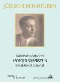 Leopold Silberstein : Ein Berliner Slawist (Jüdische Miniaturen Nr.147) （1., Aufl. 2014. 78 S. m. 23 Abb. 155 mm）