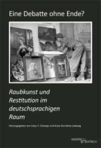 Eine Debatte ohne Ende? : Raubkunst und Restitution im deutschsprachigen Raum (Studien zur Provenienzforschung 1) （Überarbeitete und erweiterte Neuausgabe. 2014. 314 S. 4 Abb. 23.3）