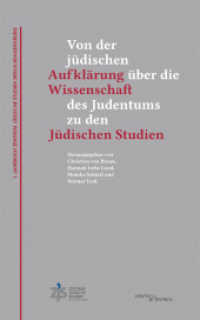 1. Jahrbuch Zentrum Jüdische Studien Berlin-Brandenburg Bd.1 (Jahrbuch Selma Stern Zentrum für Jüdische Studien Berlin-Brandenburg 1) （2014. 208 S. 5 Abb. 23 cm）