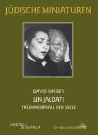 Lin Jaldati : Trümmerfrau der Seele (Jüdische Miniaturen 154) （2014. 80 S. 23 Abb. 15.5 cm）