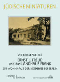 Ernst L. Freud und das Landhaus Frank : Ein Wohnhaus der Moderne bei Berlin (Jüdische Miniaturen Bd.160) （2014. 80 S. m. 18 Abb. 155 mm）