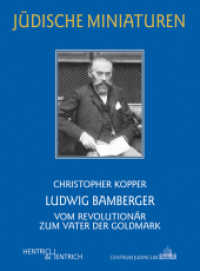 Ludwig Bamberger : Vom Revolutionär zum Vater der Goldmark (Jüdische Miniaturen Bd.165) （2015. 64 S. 4 Abb. 15.5 cm）