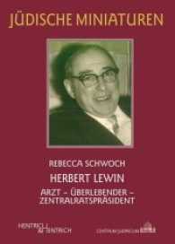 Herbert Lewin : Arzt - Überlebender - Zentralratspräsident (Jüdische Miniaturen Bd.186) （2016. 94 S. 8 Abb. 15.5 cm）