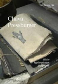 Chava Pressburger : Bilder - Papierarbeiten - Skulpturen （2016. 180 S. Farb- und Schwarzweißabbildungen. 31 cm）