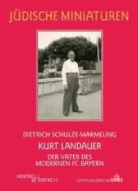 Kurt Landauer : Der Vater des modernen FC Bayern (Jüdische Miniaturen 189) （2018. 84 S. 4 Abb. 15.5 cm）