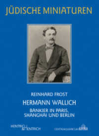 Hermann Wallich : Bankier in Paris, Schanghai und Berlin (Jüdische Miniaturen Bd.193) （2016. 96 S. 14 Abb. 15.5 cm）