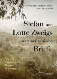 Stefan und Lotte Zweigs südamerikanische Briefe : New York, Argentinien und Brasilien 1940-1942 （2017. 336 S. 20 cm）