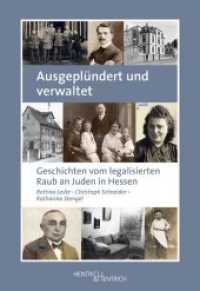 Ausgeplündert und verwaltet : Geschichten vom legalisierten Raub an Juden in Hessen. In Kooperation zwischen dem Fritz Bauer Institut und dem Hessischen Rundfunk （2018. 456 S. 315 Abb. 24.4 cm）