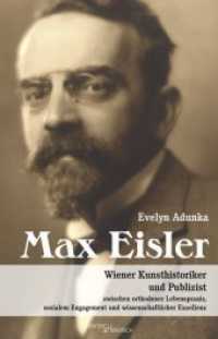 Max Eisler : Wiener Kunsthistoriker und Publizist zwischen orthodoxer Lebenspraxis, sozialem Engagement und wissenschaftlicher Exzellenz （2018. 168 S. 10 Abb. 20 cm）