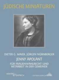 Jenny Apolant : Für Frauenwahlrecht und Mitarbeit in der Gemeinde (Jüdische Miniaturen .226) （2018. 80 S. 14 Abb. 15.5 cm）