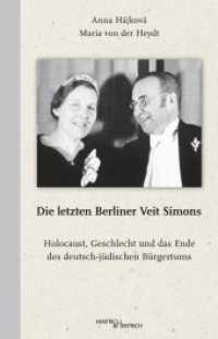 Die letzten Berliner Veit Simons : Holocaust, Geschlecht und das Ende des deutsch-jüdischen Bürgertums （2019. 140 S. 49 Abb. 20 cm）