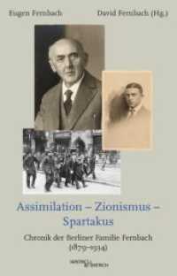 Assimilation - Zionismus - Spartakus : Chronik der Berliner Familie Fernbach (1879-1934) （2019. 192 S. 18 Abb. 20 cm）
