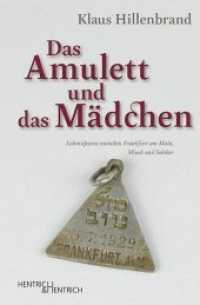 Das Amulett und das Mädchen : Lebensspuren zwischen Frankfurt am Main, Minsk und Sobibor （2019. 264 S. 12 Abb. 20 cm）