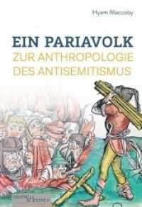 Ein Pariavolk : Zur Anthropologie des Antisemitismus （2019. 224 S. 23,5 cm）