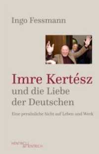 Imre Kert&eacute;sz und die Liebe der Deutschen : Eine pers&ouml;nliche Sicht auf Leben und Werk （2019. 204 S. 2 Abb. 20 cm）