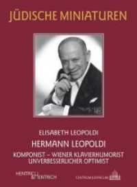 Hermann Leopoldi : Komponist - Wiener Klavierhumorist - unverbesserlicher Optimist (Jüdische Miniaturen 234) （2019. 94 S. 21 Abb. 15.5 cm）
