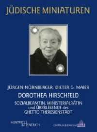 Dorothea Hirschfeld : Sozialbeamtin, Ministerialrätin und Überlebende des Ghetto Theresienstadt (Jüdische Miniaturen .235) （2019. 94 S. 21 Abb. 15.5 cm）