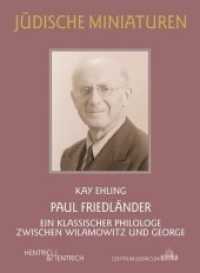 Paul Friedländer : Ein klassischer Philologe zwischen Wilamowitz und George (Jüdische Miniaturen 238) （2019. 86 S. 15 Abb. 15.5 cm）