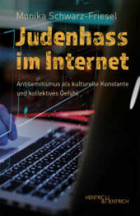 Judenhass im Internet : Antisemitismus als kulturelle Konstante und kollektives Gefühl （2019. 168 S. 19 Abb. 24 cm）