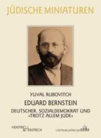 Eduard Bernstein : Deutscher, Sozialdemokrat und "trotz allem Jude" (J&uuml;dische Miniaturen .242) （2019. 76 S. 12 Abb. 15.5 cm）