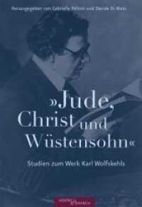 "Jude, Christ und Wüstensohn" : Studien zum Werk Karl Wolfskehls （2020. 248 S. 2 Abb. 23.3 cm）
