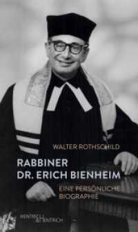 Rabbiner Dr. Erich Bienheim : Eine persönliche Biographie （2020. 216 S. 8 Abb. 19.1 cm）