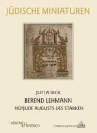 Berend Lehmann : Hofjude Augusts des Starken (J&uuml;dische Miniaturen 249) （2020. 70 S. 17 Abb. 15.5 cm）