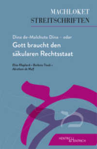 Dina de-Malchuta Dina - oder Gott braucht den säkularen Rechtsstaat (Machloket/Streitschriften 5) （2020. 92 S. 20 cm）
