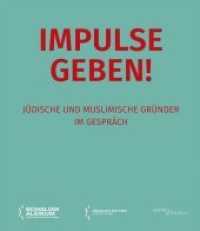 Impulse geben! : Jüdische und muslimische Gründer im Gespräch (Schalom Aleikum 2) （2020. 88 S. Farbabb. 23 cm）