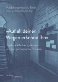 "Auf all deinen Wegen erkenne ihn" : Traditionelle Perspektiven auf zeitgen&ouml;ssische Themen （2021. 280 S. 10 Abb. 20 cm）