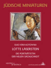 Lotte Laserstein : Die Porträtistin der Neuen Sachlichkeit (Jüdische Miniaturen 286) （2022. 58 S. Farb- und S/W-Abb. 15.5 cm）