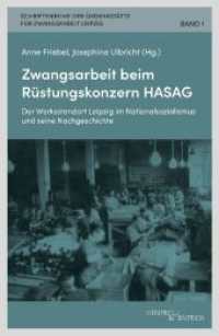 Zwangsarbeit beim R&uuml;stungskonzern HASAG : Der Werksstandort Leipzig im Nationalsozialismus und seine Nachgeschichte (Schriftenreihe der Gedenkst&auml;tte f&uuml;r Zwangsarbeit Leipzig 1) （2023. 236 S. Farb- und S/W-Abb. 23 cm）