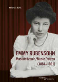 Emmy Rubensohn : Musikmäzenin/Music Patron (1884-1961) （2022. 368 S. 291 Abb. 29.7 cm）