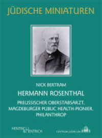 Hermann Rosenthal : Preußischer Oberstabsarzt, Magdeburger Public Health-Pionier, Philanthrop (Jüdische Miniaturen 291) （2022. 68 S. 17 Abb. 15.5 cm）