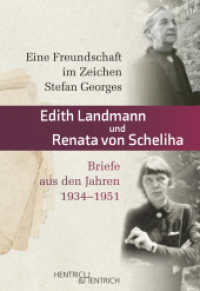 Eine Freundschaft im Zeichen Stefan Georges : Briefe aus den Jahren 1934-1951 （2022. 444 S. 56 Abb. 23.3 cm）