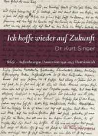 Ich hoffe wieder auf Zukunft : Dr. Kurt Singer. Briefe - Aufzeichnungen. Amsterdam 1941 - 1943 Theresienstadt （2022. 298 S. 20 cm）