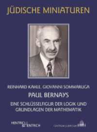 Paul Bernays : Eine Schlüsselfigur der Logik und Grundlagen der Mathematik (Jüdische Miniaturen 311) （2023. 94 S. 18 Abb. 15.5 cm）