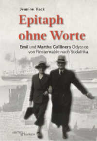 Epitaph ohne Worte : Emil und Martha Galliners Odyssee von Finsterwalde nach Südafrika （2023. 224 S. 119 Abb. 23.3 cm）