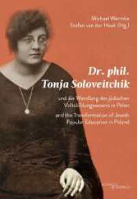 Dr. phil. Tonja Soloveitchik und die Wandlung des jüdischen Volksbildungswesens in Polen - Dr. phil. Tonya Soloveitchik : Auf den Spuren einer litauisch-amerikanischen Pädagogin - In the Footsteps of a Lithuanian-American Educator （2024. 238 S. 6 Abb. 23.3 cm）
