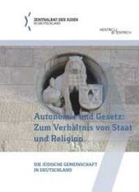 Autonomie und Gesetz: Zum Verhältnis von Staat und Religion : Die jüdische Gemeinschaft in Deutschland (Schriftenreihe der Bildungsabteilung des Zentralrats der Juden in Deutschland) （2024. 296 S. 20 cm）